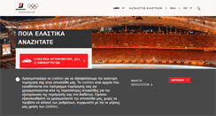 Desktop Screenshot of bridgestone.gr